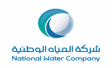 National Water Company